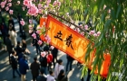“喜迎党的二十大”第二届“生态修复杯”征文大赛启动