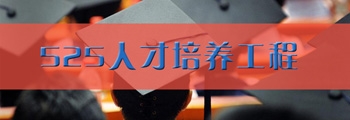 专题2
