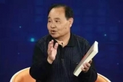 陈廷一