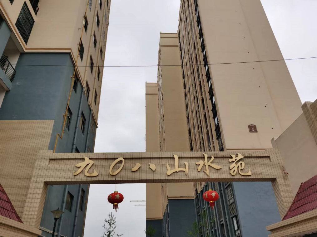 陈主席10.png