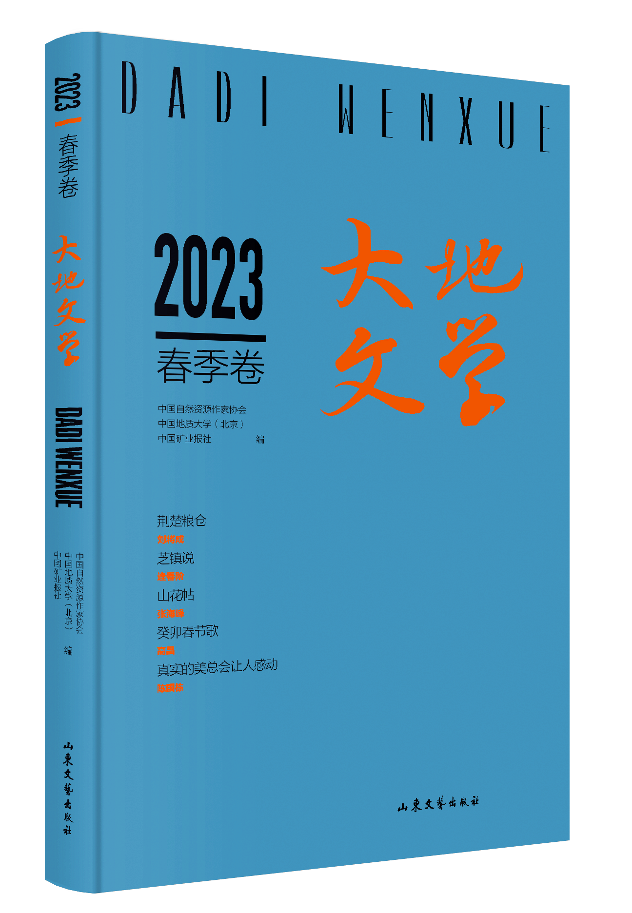 微信图片_20230410170611